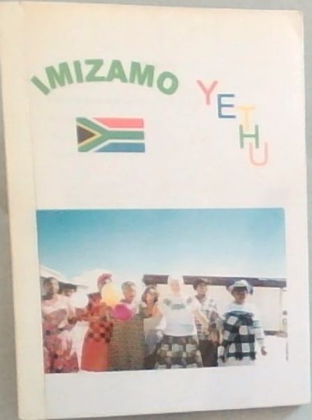 IMIZAMO YETHU
