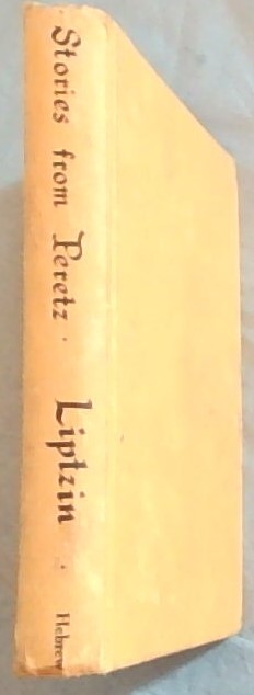 STORIES FROM PERETZ
