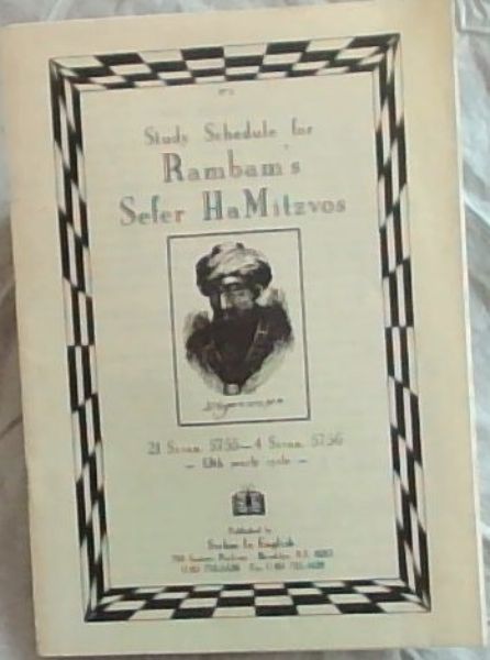 Study Schedule for Rambams Sefer HaMitzvos