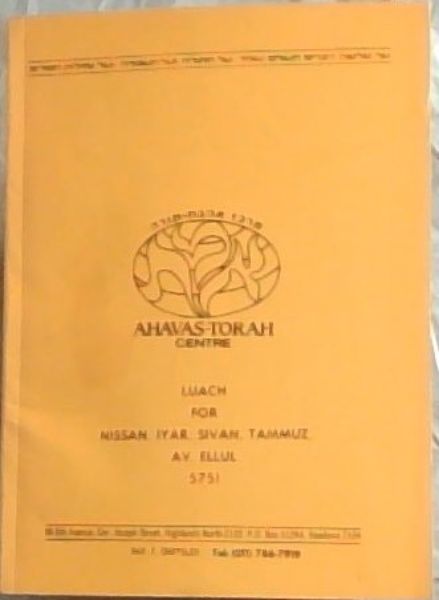Luach for Nissan, Iyar,Sivan, Tammuz, Av Ellul 5751