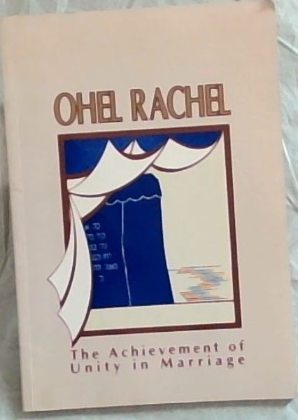 The Achievement of Unity in Marriage in the Light of Jewish Tradition ; Abridged from Sefer Mishkan Yisrael