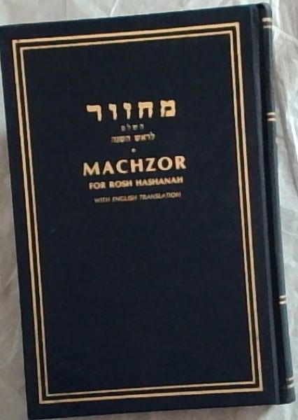 Machzor for Rosh Hashanah with English Translation