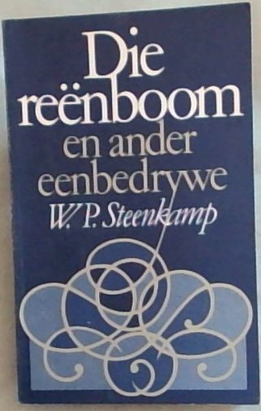 Die Reenboom en ander eenbedrywe