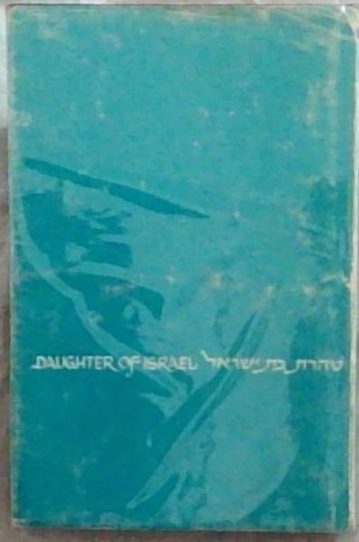 DAUGHTER OF ISRAEL: Laws of Family Purity