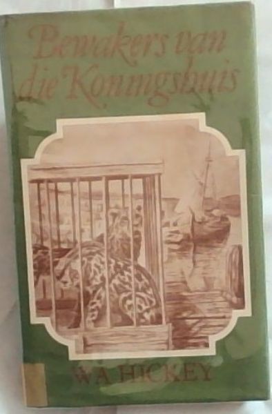 Bewakers van die Koningshuis