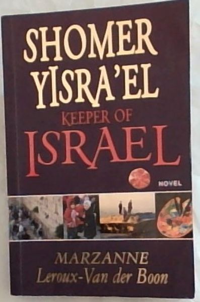 Image for Shomer Yisrael :Keeper of Israel - A Novel Shomer Yisrael :Keeper of Israel - A Novel