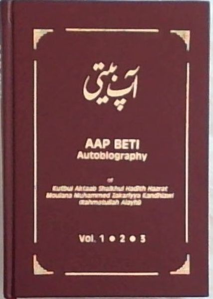 Image for AAP BETI Autobiography of Kutbul Aktaab Shaikhul Hadith Hazrat Maulana Muhammed Zakariyya Kandhlawi (Rahmatullah Alayhi). Volume 1. 2. 3 (Publication No.14 AAP BETI AAP BETI Autobiography of Kutbul Aktaab Shaikhul Hadith Hazrat Maulana Muhammed Zakariyya Kandhlawi (Rahmatullah Alayhi). Volume 1. 2. 3 (Publication No.14 AAP BETI