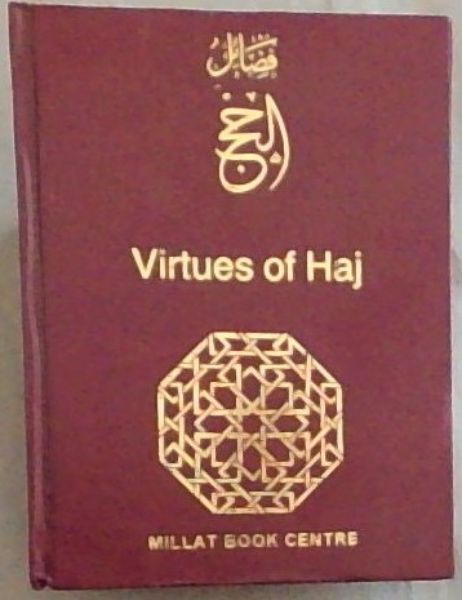 Virtues of Haj