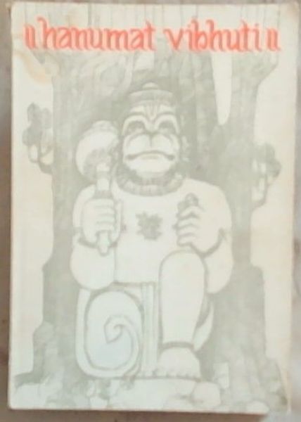 Hanumat Vibhuti