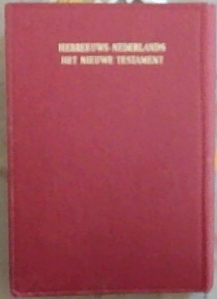 The New Testament In Hebrew and Dutch