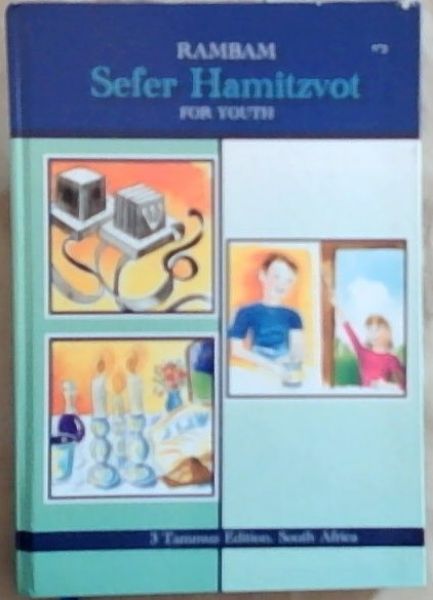 Rambam Sefer Hamitzvot for Youth. 3 Tammuz Edition, South Africa