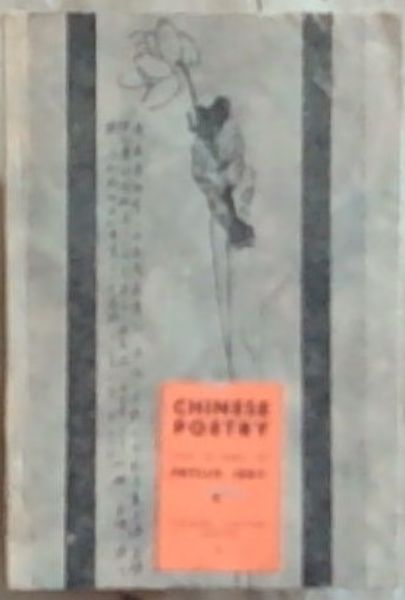 Chinese Poetry (Chinese Culture Series 1)