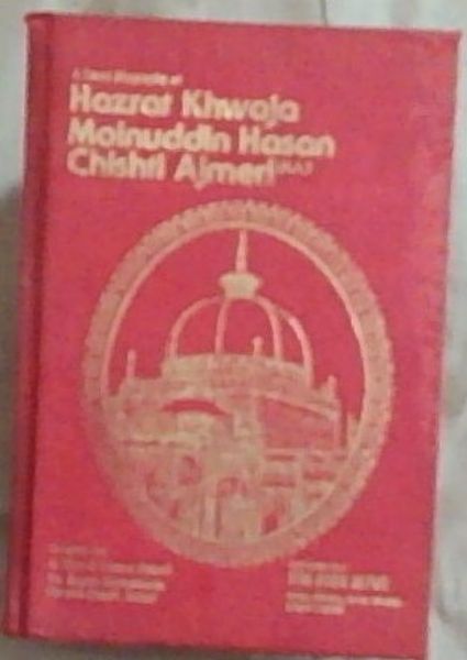 Khwaja-e-Azam: Short Biography of Hazrat Khwaja Moinuddin Hassan Chishti of Ajmer, hwaja-E-Azam Gharib Nawaz (Peace and Blessings on him)