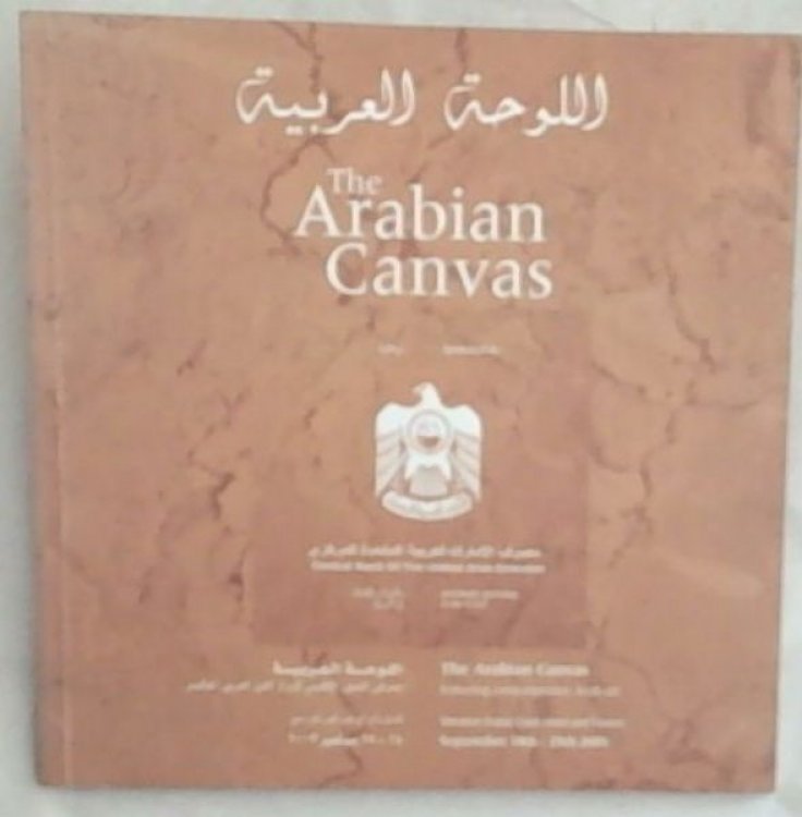 The Arabian Canvas: Featuring contemporary Arab art - September 18th-25th 2003