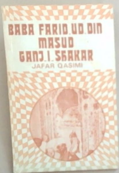 Baba Farid-Ud-Din Masud Ganj-i- Shakar