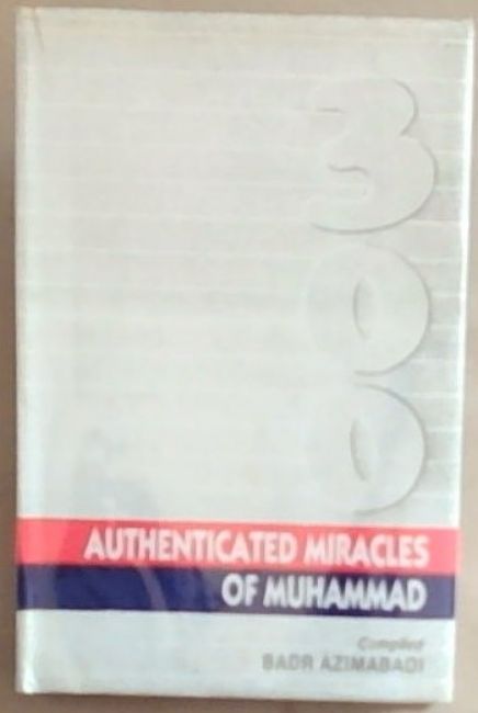 Three Hundred Authenticated Miracles Of Muhammad (p.b.u.h.)