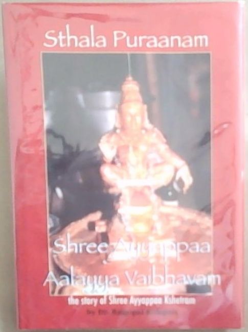 Sthala Puraanam, Shree Ayyappaa, Aalayya Vaibhavem: The Glory and Story of Shree Ayyappaa Kshetram
