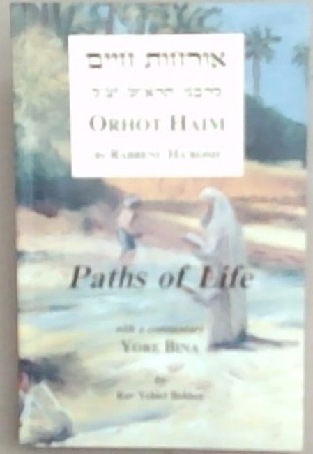 Orhot Haim (Paths of Life) with a commentary Yore Bina