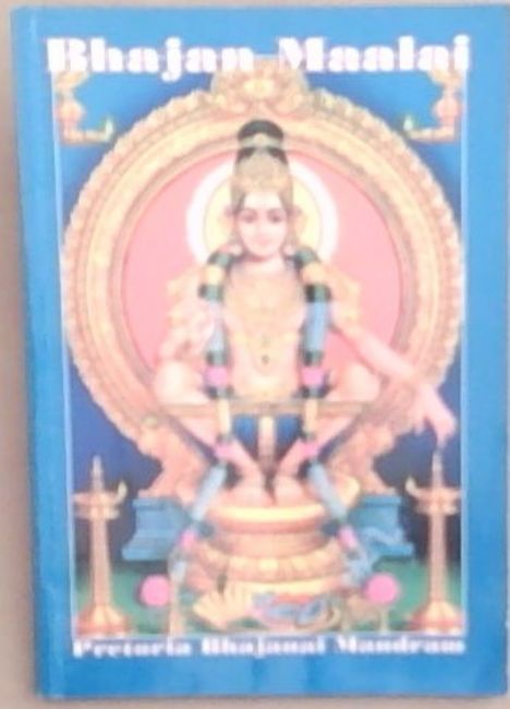 Bhajan Maalai: Garland of Devotional Songs
