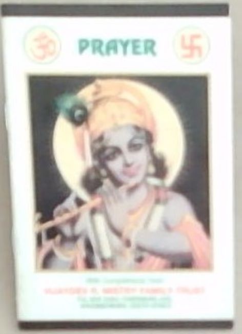 The PRAYER for all Hindus