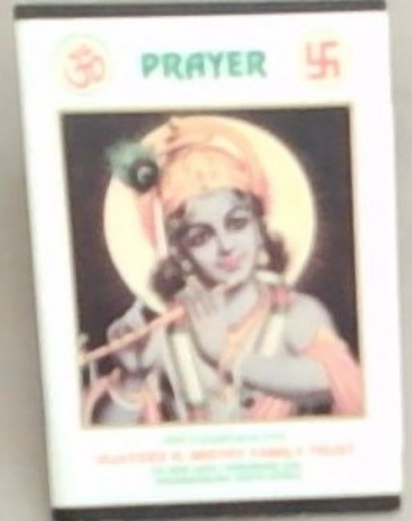 The PRAYER for all Hindus