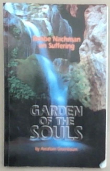 Image for Garden of the Souls, Rebbe Nachman On Suffering Garden of the Souls, Rebbe Nachman On Suffering