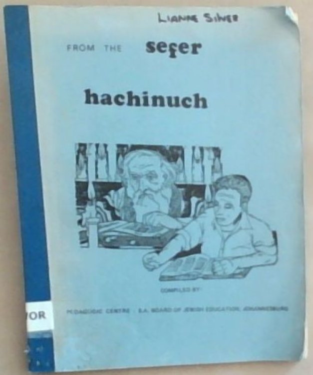 From The Sefer Hachinuch