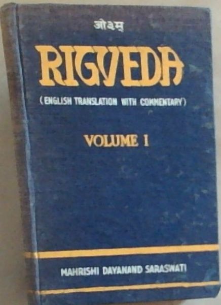 The Rigveda with Maharishi Dayananda Saraswati's Commentary