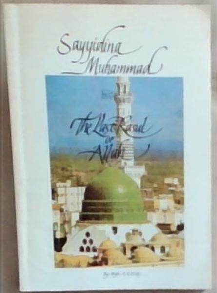 Sayyidina Muhammad: The Last Rasul Of Allah