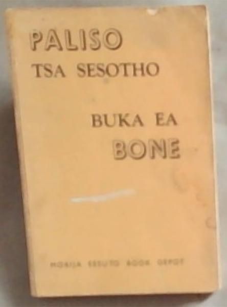 Image for Paliso Tsa Sesotho: Buka ea Bone Paliso Tsa Sesotho: Buka ea Bone