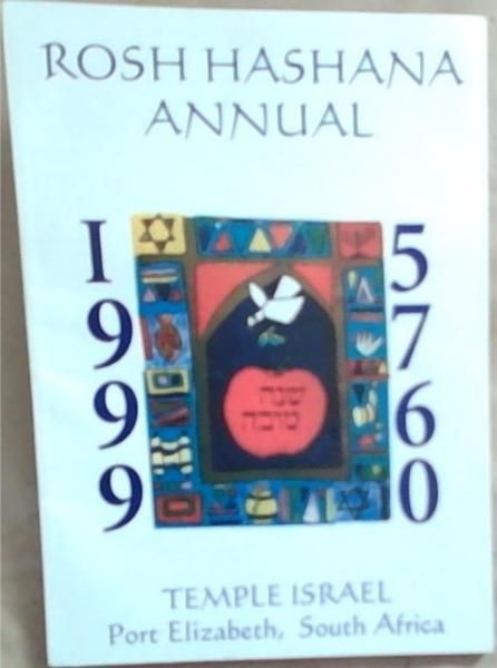 Rosh Hashana Annual Temple Israel Port Elizabeth, South Africa 1999 / 5760