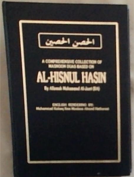 Al-hisnul Hasin: A Comprehensive Collection Of Masnoon Duas (Urdo Rendering By Hadhrat Moulana Idris Mairathi And English Rendering By Muhammad Rafeeq Ibne Moulana Ahmed Hathurani)