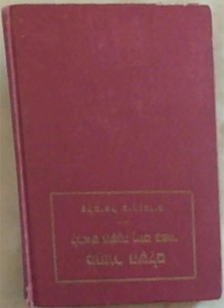 High Holyday Prayer Book