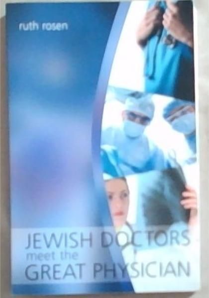 Image for Jewish Doctors Meet: The Great Physician Jewish Doctors Meet: The Great Physician