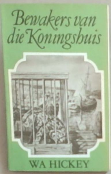 Bewakers van die Koningshuis