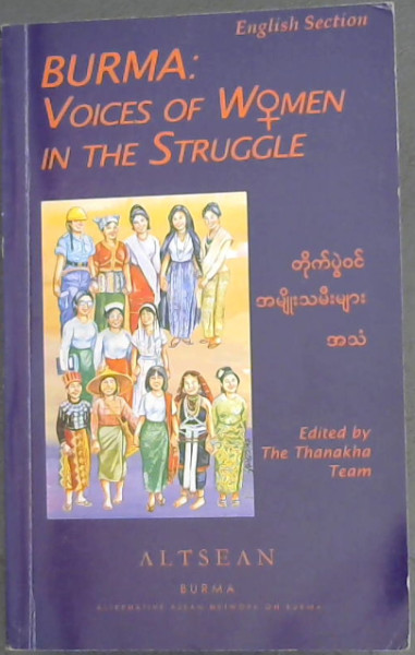 Burma: Voices of women in the struggle