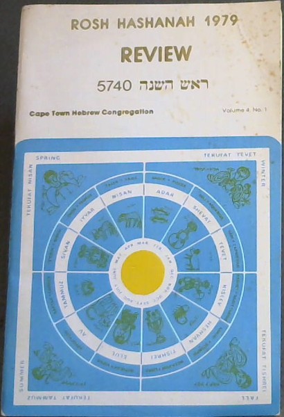 Rosh Hashanah 1979 Review 5740 - Vol 4, No 1