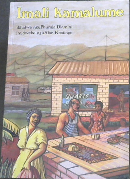 Image for Imali Kamalume: Level 1 (Equivalent to Gr 1-3) (Zulu Edition) Imali Kamalume: Level 1 (Equivalent to Gr 1-3) (Zulu Edition)