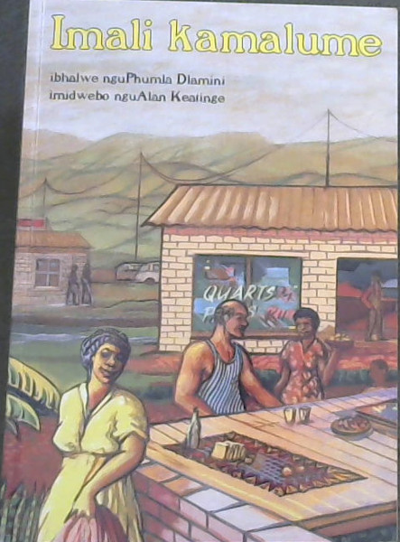 Image for Imali Kamalume: Level 1 (Equivalent to Gr 1-3) (Zulu Edition) Imali Kamalume: Level 1 (Equivalent to Gr 1-3) (Zulu Edition)