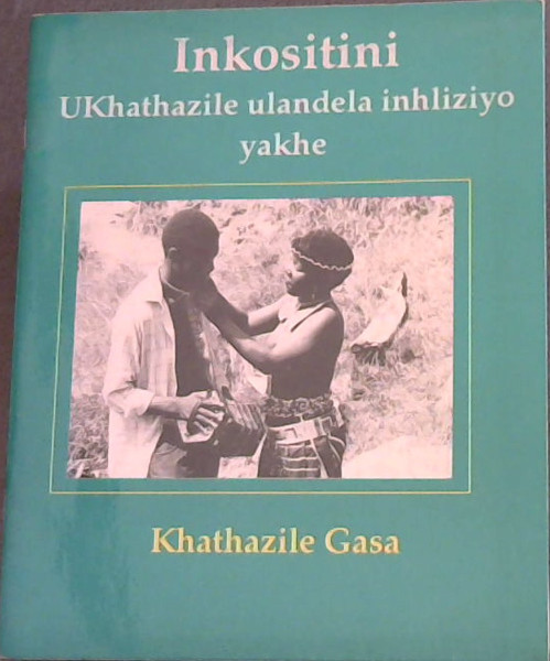 Image for Inkositini: Ukhathazile Ulandela Inhliziyo Yakhe Inkositini: Ukhathazile Ulandela Inhliziyo Yakhe