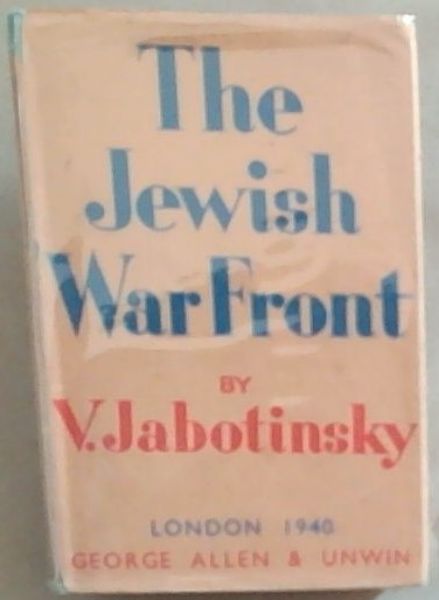 The Jewish War Front