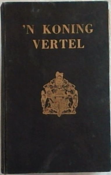 'N Koning Vertel: die herinneringe van die hertog van Windsor