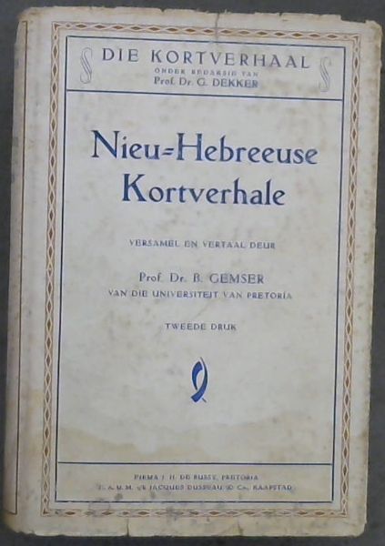 Nieu-Hebreeuse Kortverhale