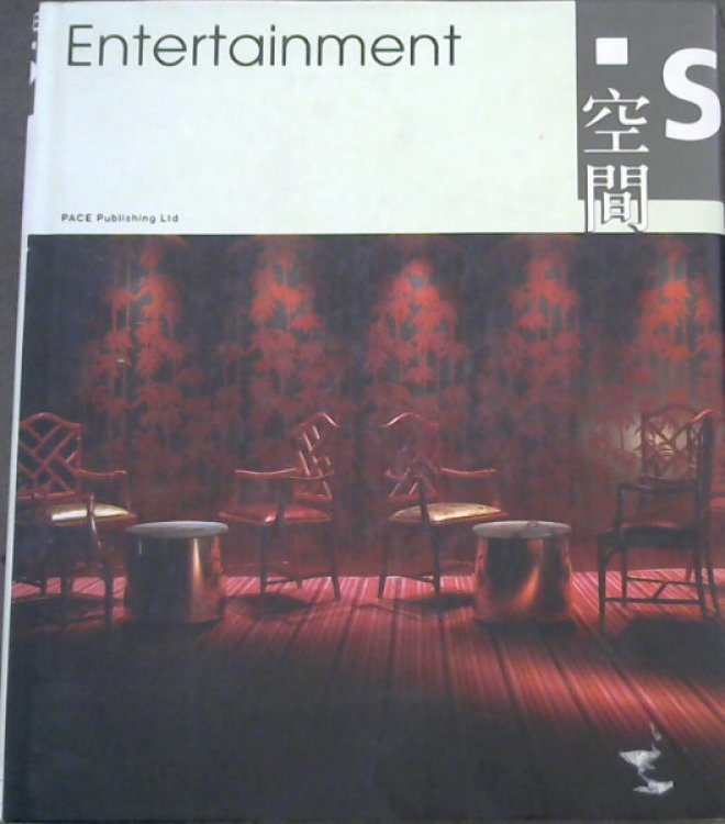 SPACE: Entertainment