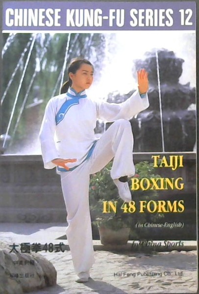Taiji Boxing in 48 Forms - Chinese Kung-Fu Series 12