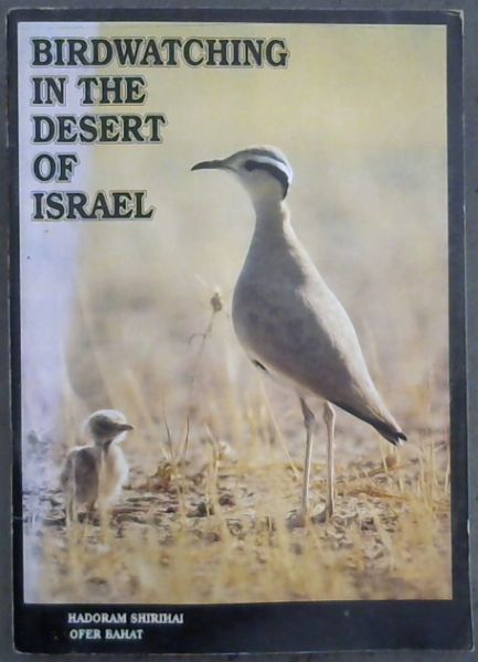 Birdwatching In The Deserts Of Israel