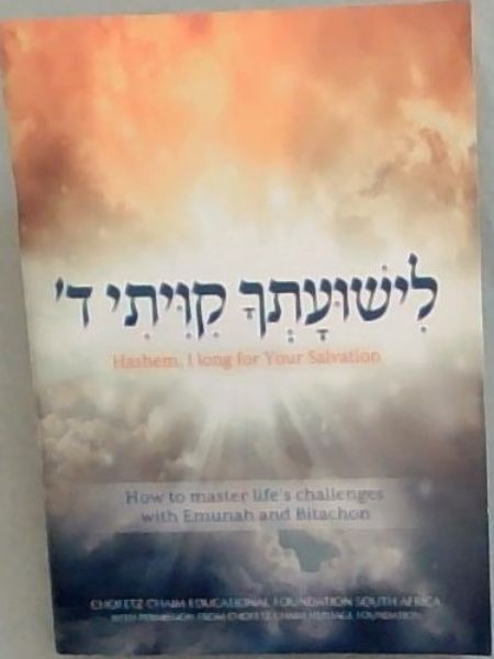 Hashem, I Long for Your Salvation : how to master life's challenges with Emunah and Bitachon