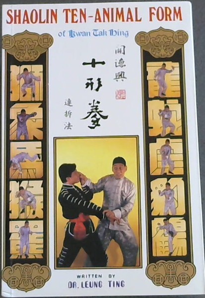 SHAOLIN TEN-ANIMAL FORM OF KWAN TAK HING
