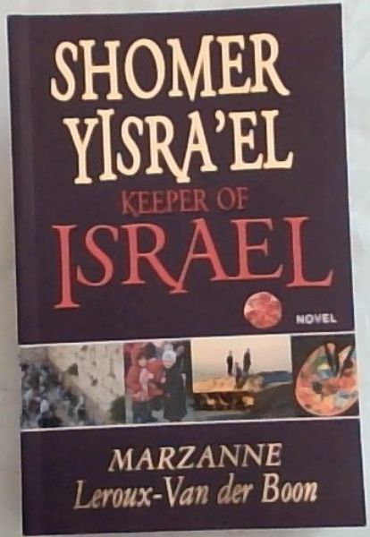 Shomer Yisrael : Keeper of Israel
