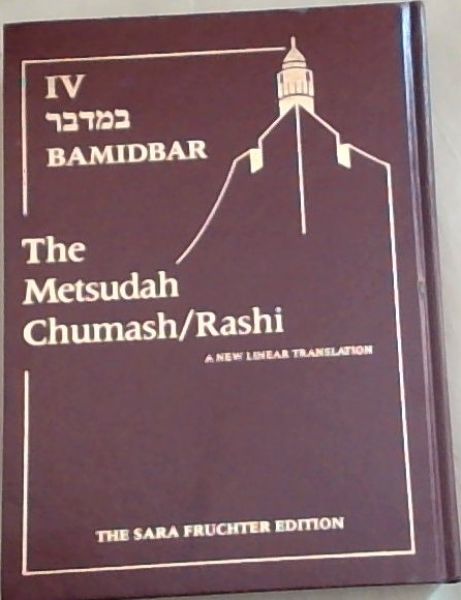 The Metsudah Chumash / Rashi : A New Linear Translation [the Sara Fruchter edition]